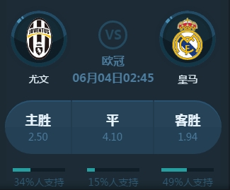 赛以