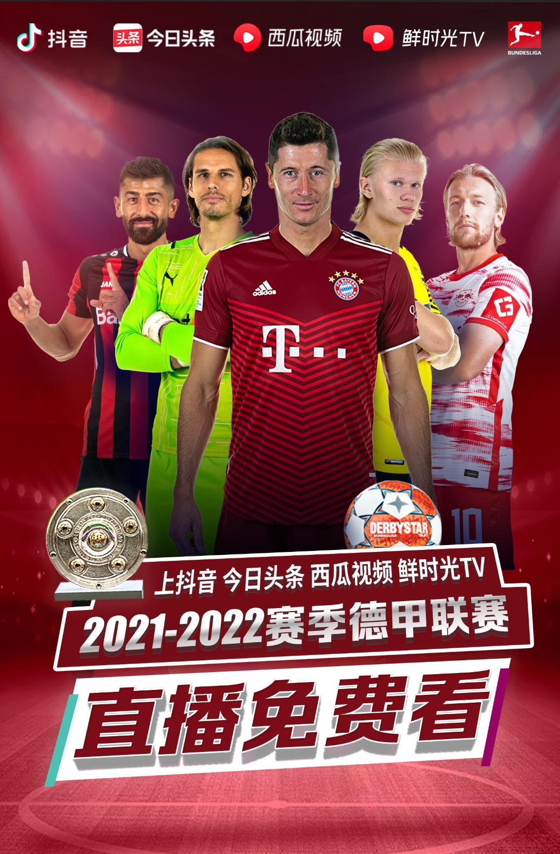 寻找比